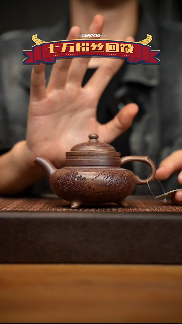 茶壶紫砂宜兴原矿 紫砂手工紫砂壶容量160cc