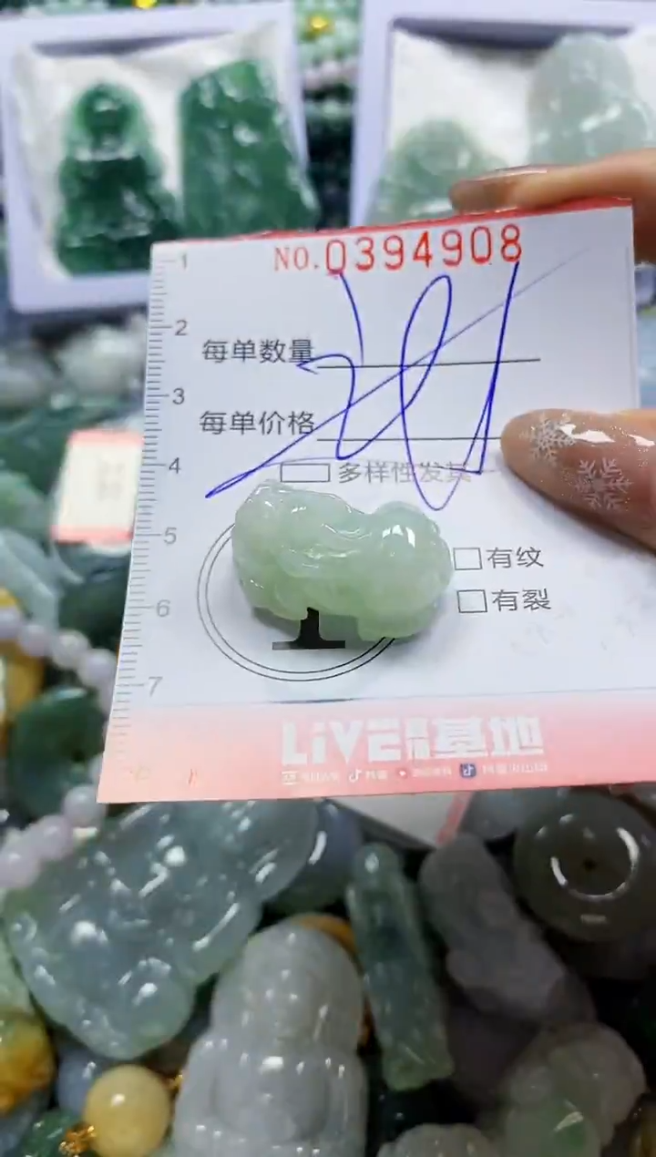 颈饰未镶嵌翡翠闪购0394908多样性发其一