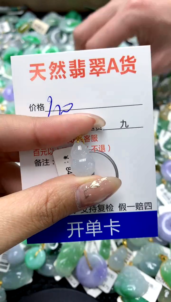 【闪购商品】翡翠颈饰18K金镶嵌1111111111111111