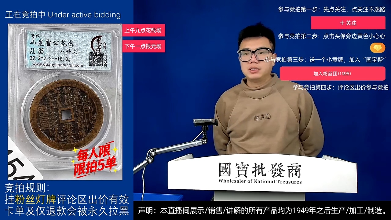 瓷片任****灾源头批发商直播间G454