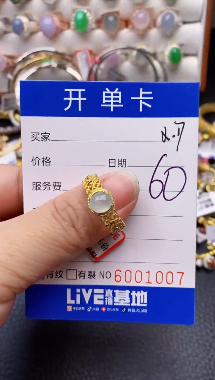 【闪购商品】翡翠戒指银S925镶嵌/1007