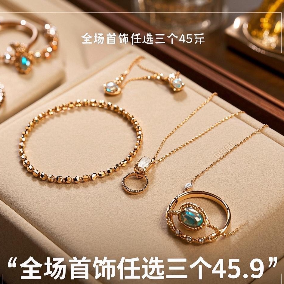 非金属树脂项链 福袋链接下单备注气质轻奢时尚百搭