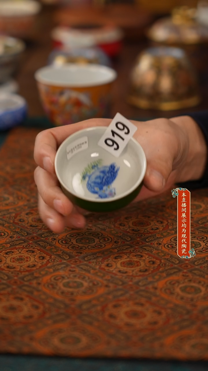 景德镇窑口茶器919