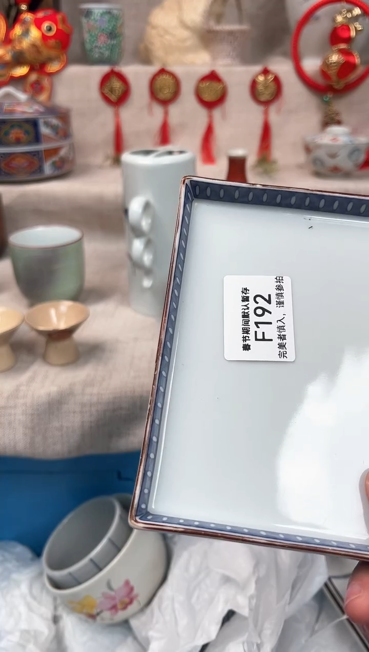 【闪购商品】192F瓷盘 餐具 默认接受微瑕下单