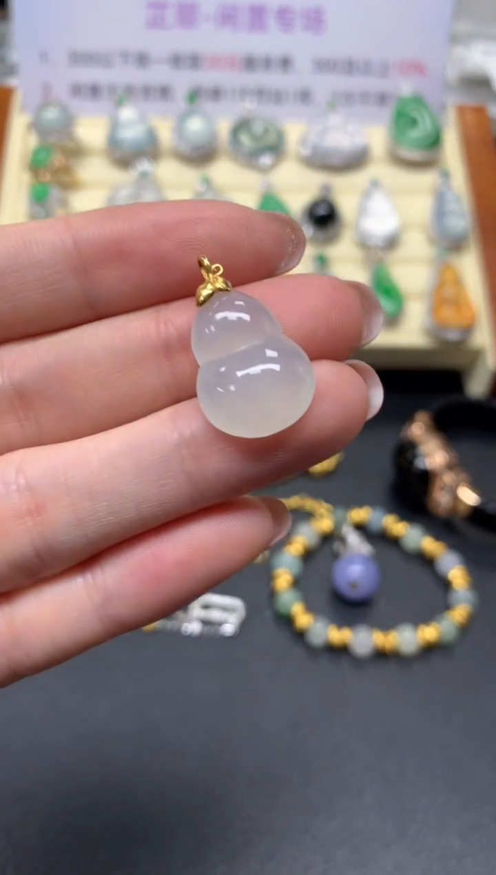 翡翠18K金镶嵌吊坠(不含链)吊坠|700+70