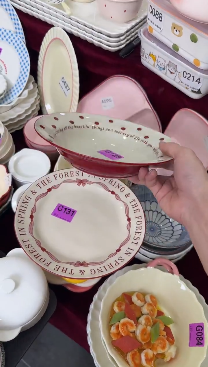 瓷片瓷G131+G128   【微瑕】