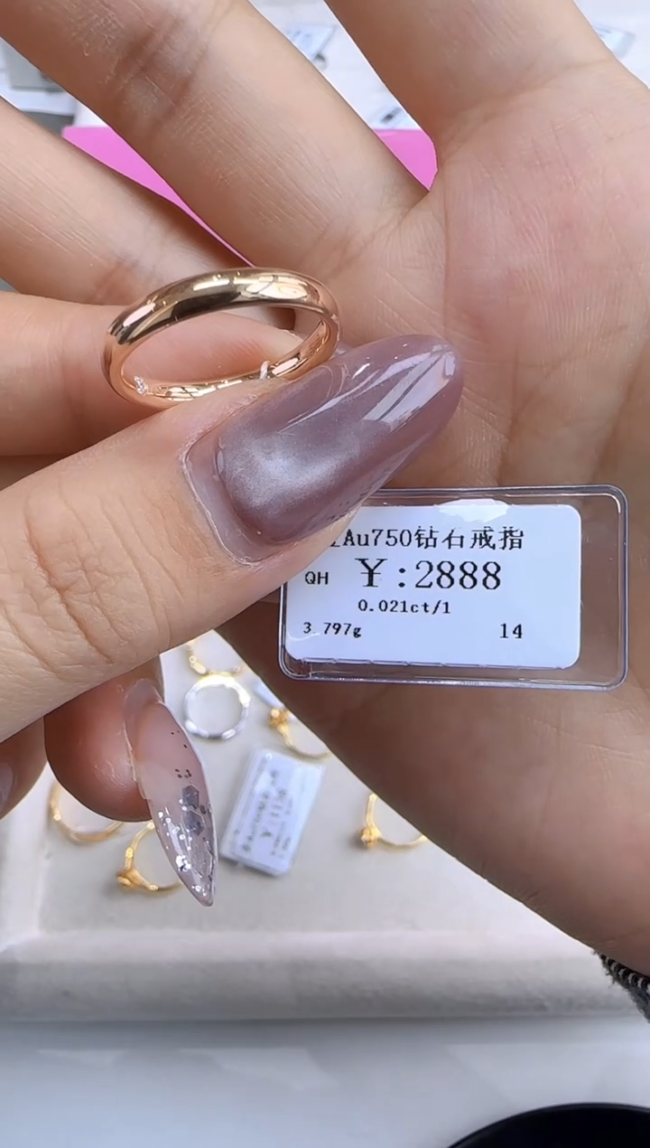 【闪购商品】钻石戒指/指环18K金镶嵌259900