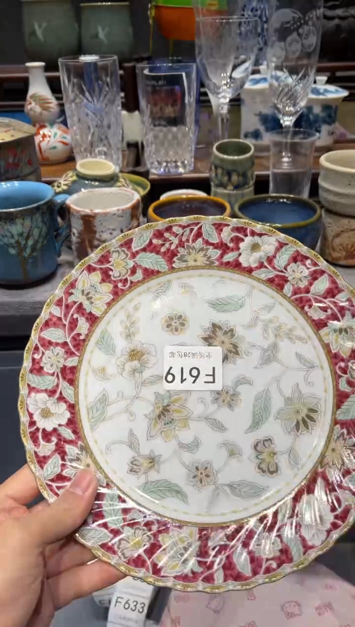 瓷片迷*闪购商品专用链接