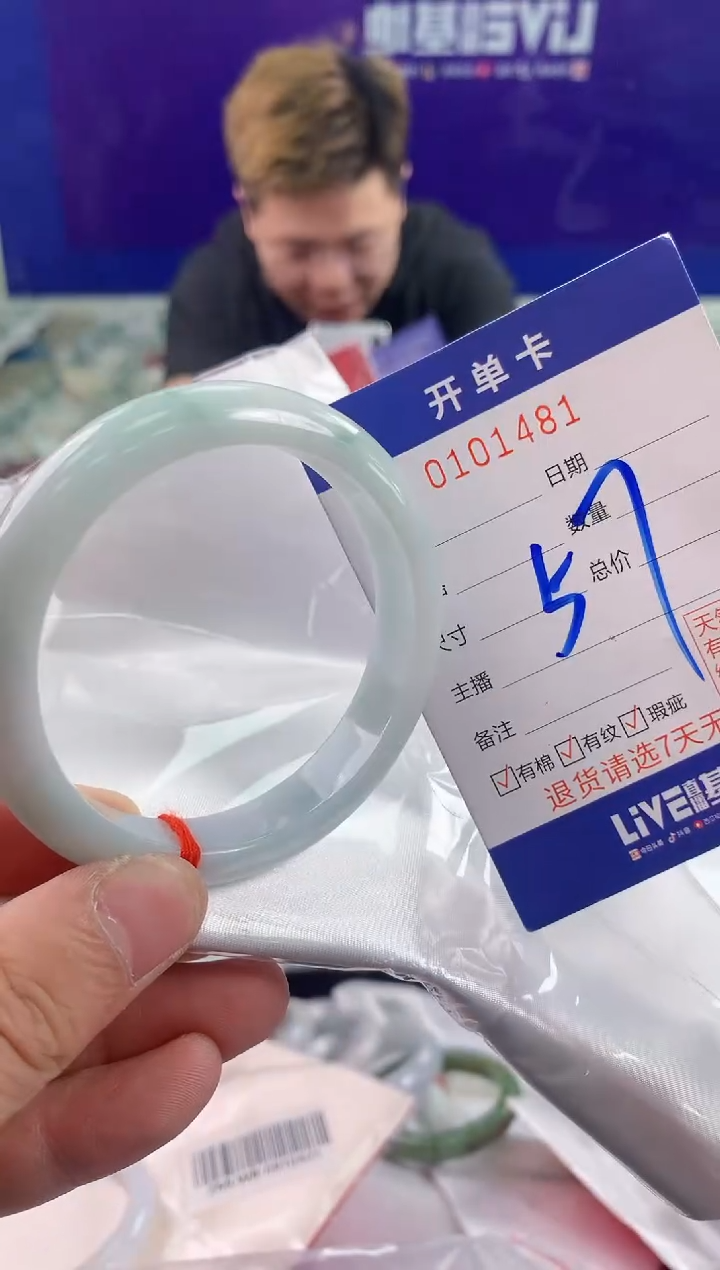 未镶嵌手镯翡翠AAAAAAAAAAAA