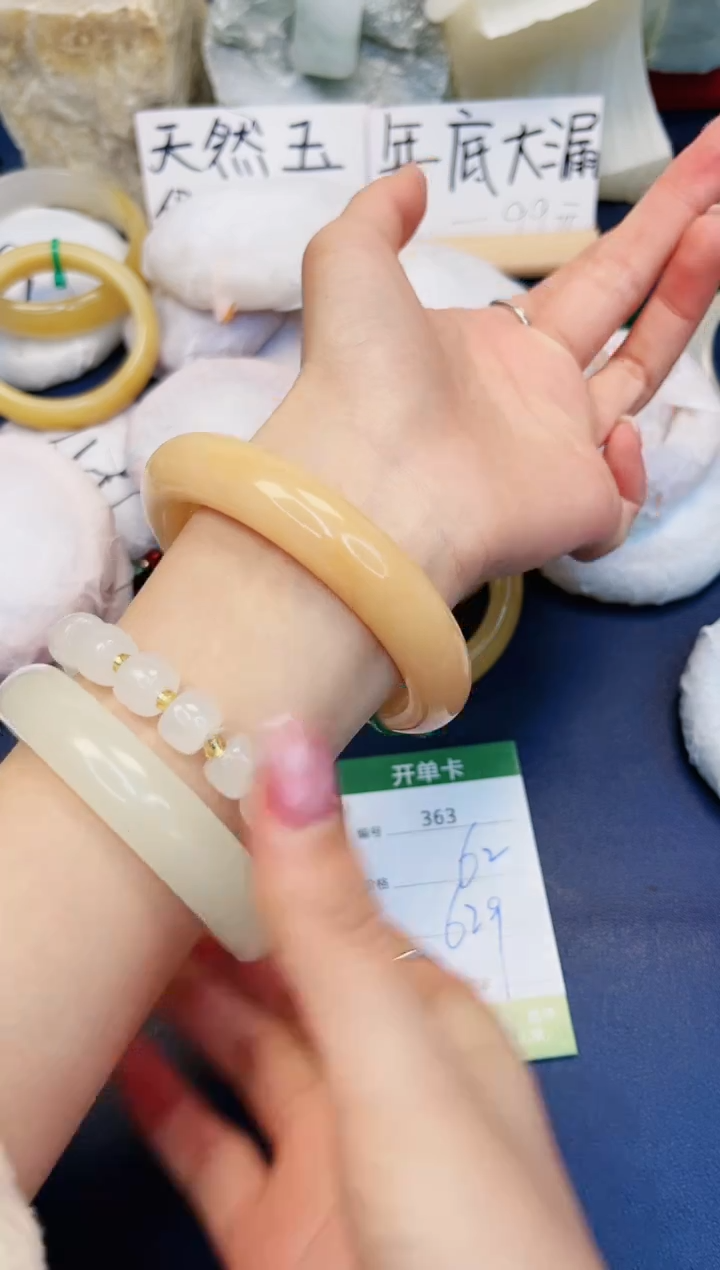 【闪购商品】石英质玉手镯未镶嵌363-财气镯