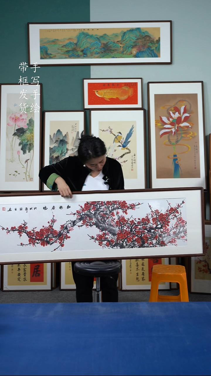 国画74  梅花 50*165