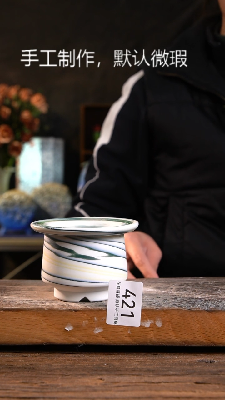 【闪购商品】红陶瑕疵