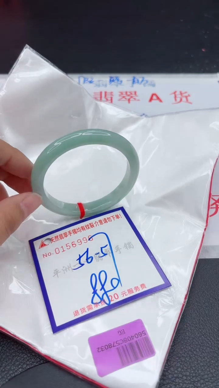 翡翠手镯未镶嵌11111111111