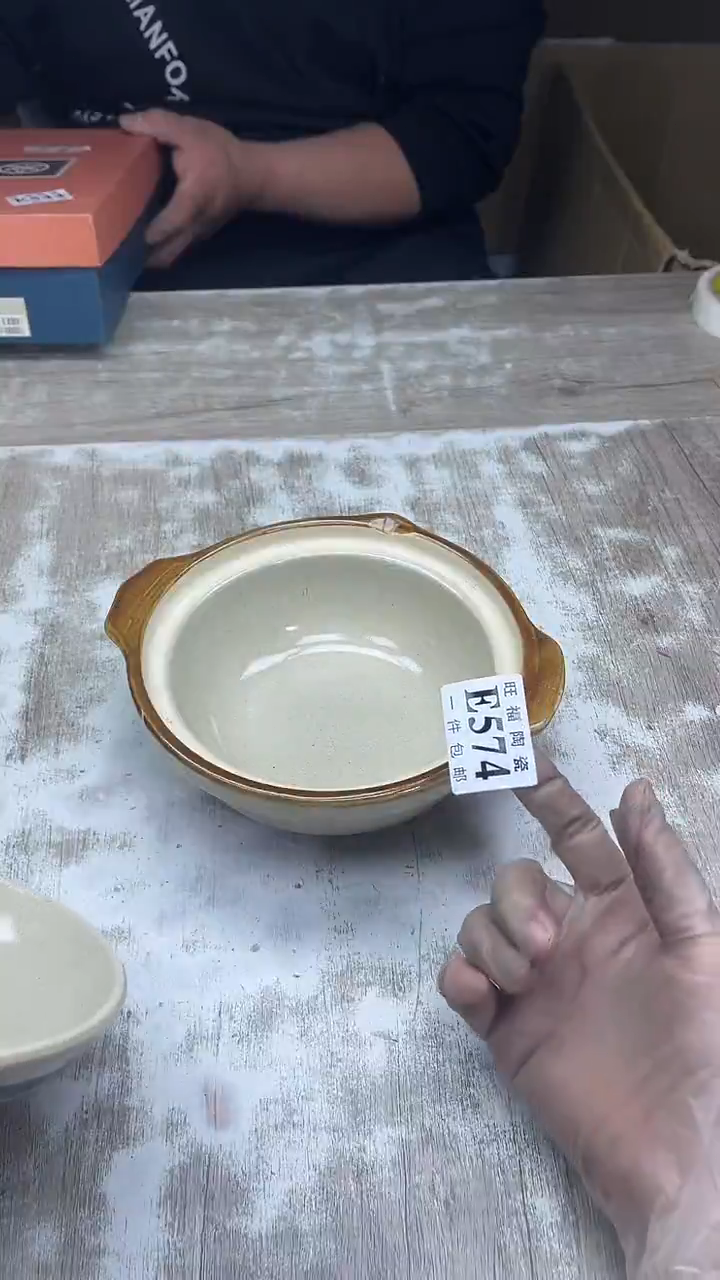 【闪购商品】瓷片旺福家陶瓷一号商品