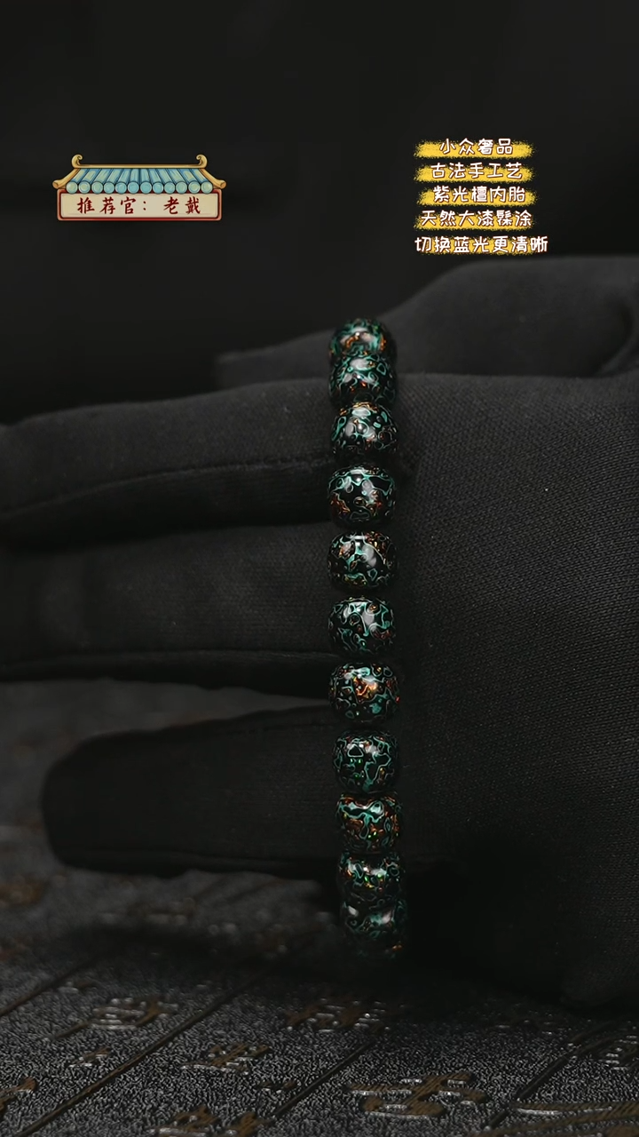 【闪购商品】陛成（0.8*0.9*24老型带欧手串）