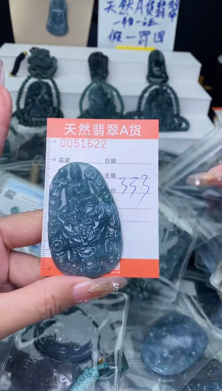 【闪购商品】翡翠颈饰未镶嵌··········