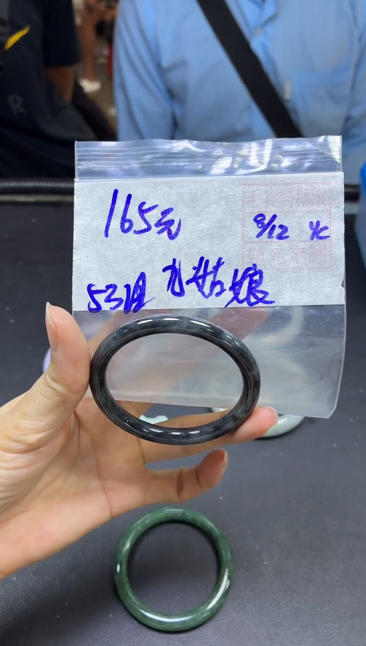 未镶嵌定制翡翠九*娘手镯53#165元毛货需精细抛光