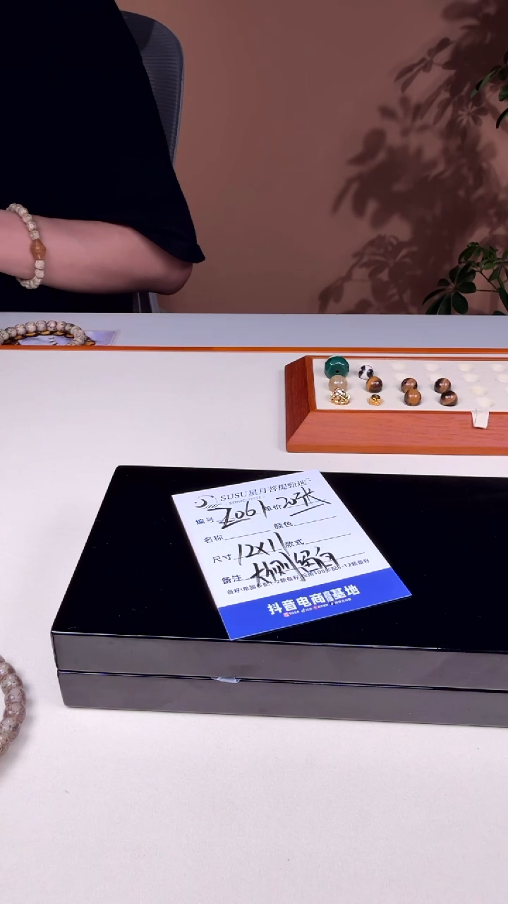 【闪购商品】星月菩提手串SUSU星月菩提甄选Z061