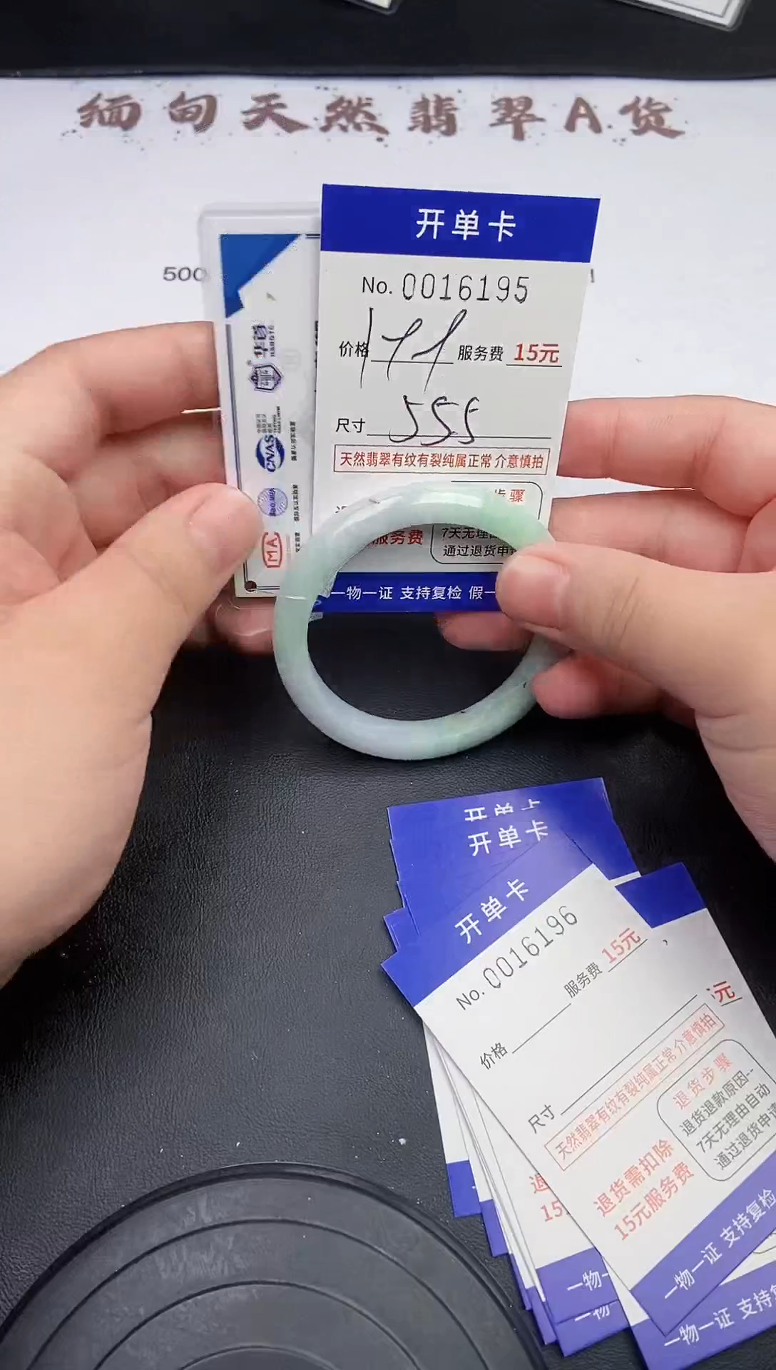 【闪购商品】6195拍哪只发哪只看好在拍