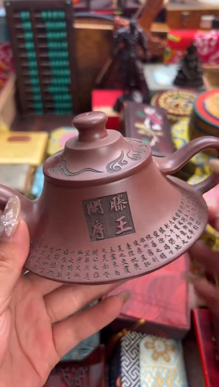 茶壶紫砂——————瓷———————32
