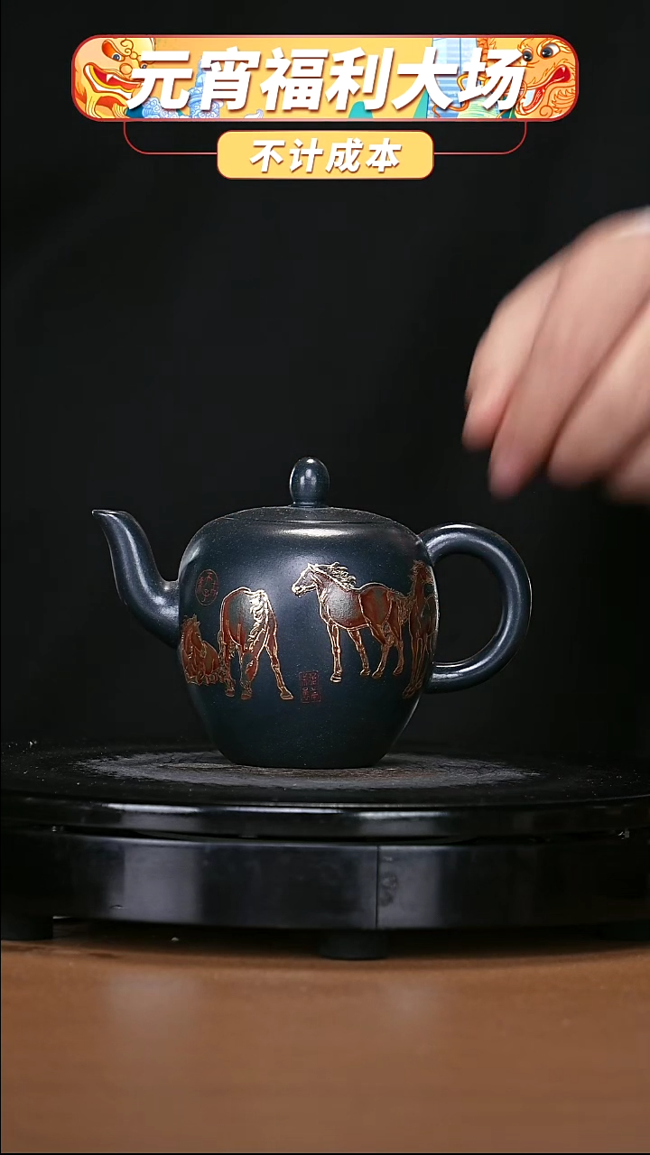 【闪购商品】宜兴原矿高端紫砂