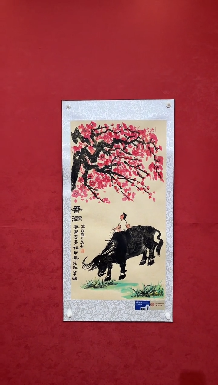 国画老师创作作品 21