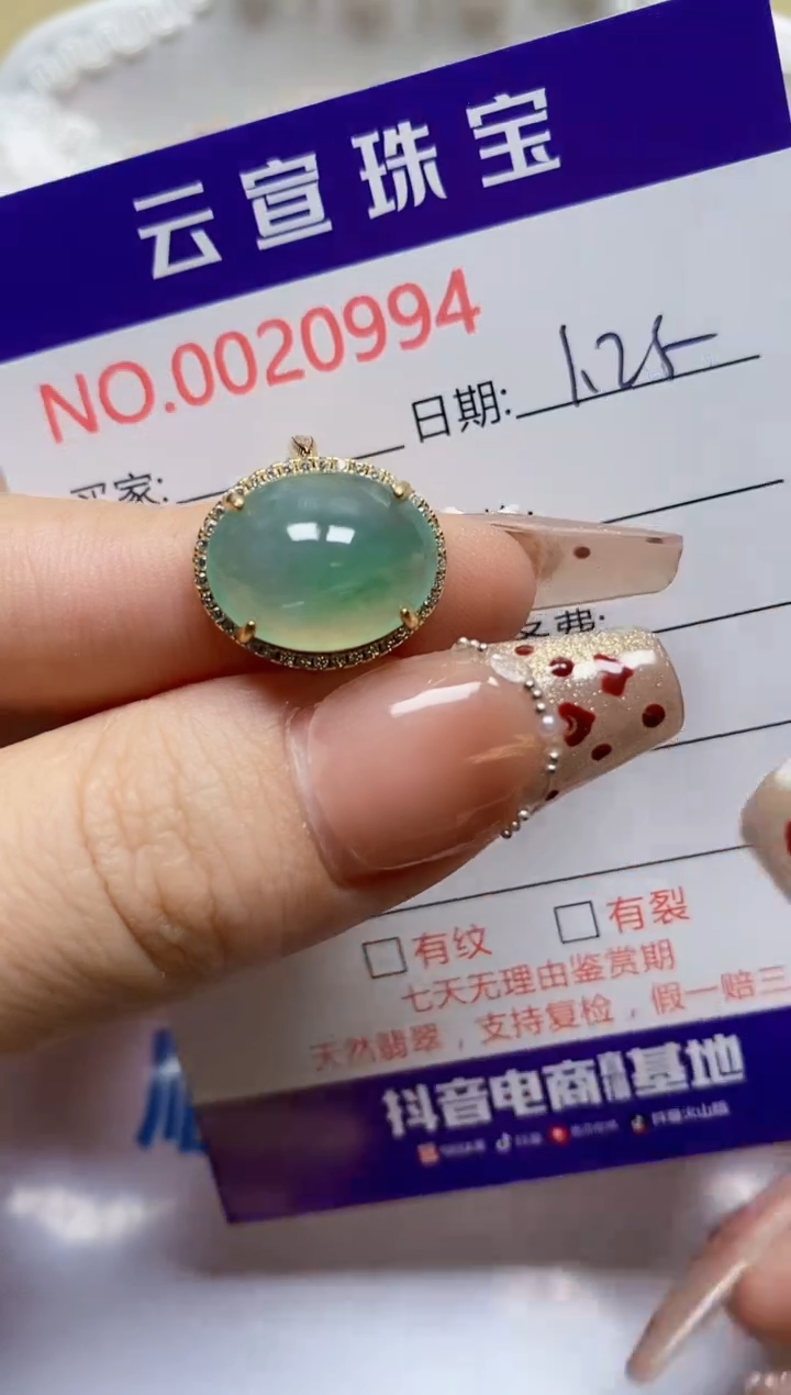 【闪购商品】翡翠戒指银S925镶嵌/0994