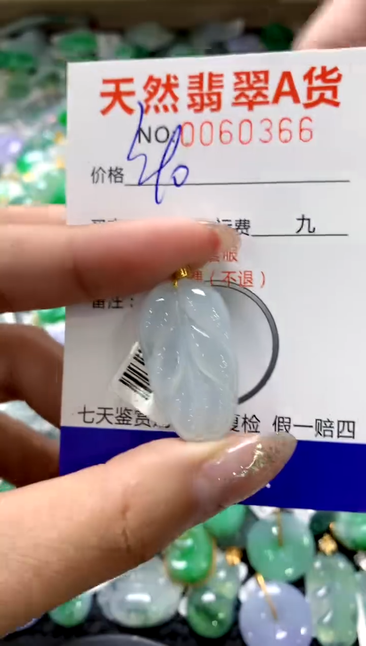 颈饰18K金镶嵌翡翠11111111111111111