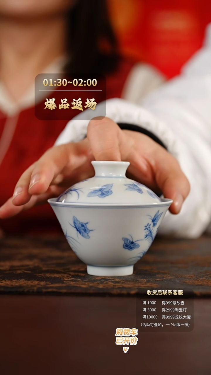 【闪购商品】@@nyz69         