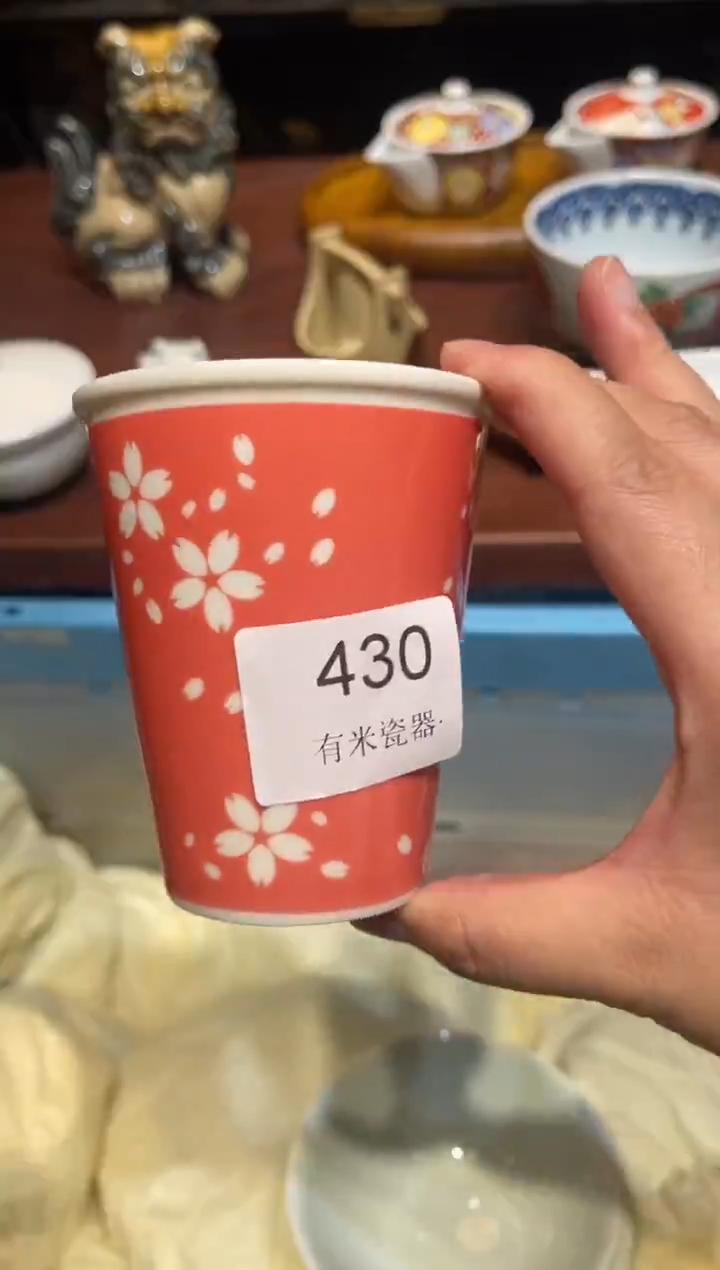 1贤**.一单包邮中古瓷器默认微瑕一单包邮中古瓷器默认微瑕