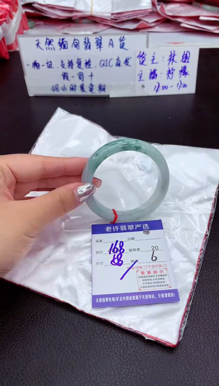 【闪购商品】翡翠未镶嵌手镯11111111