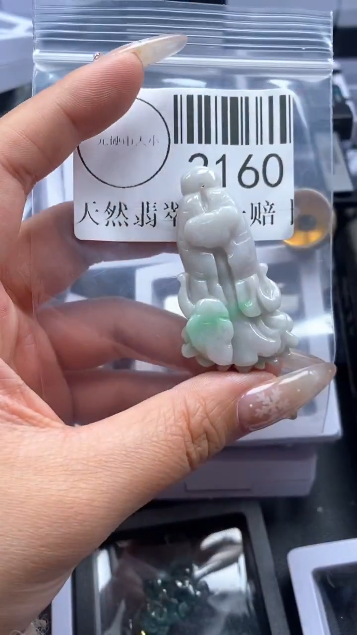 颈饰未镶嵌翡翠2160