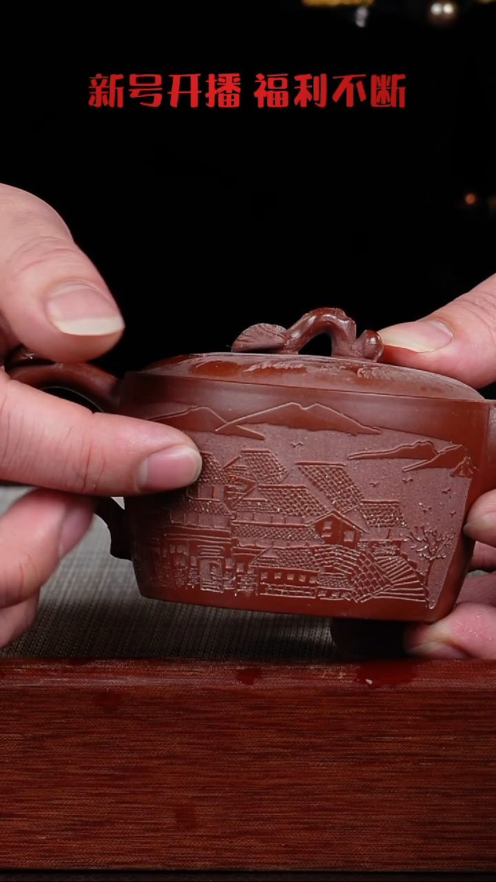 【闪购商品】紫泥茶壶宜兴紫砂壶  0203  A4