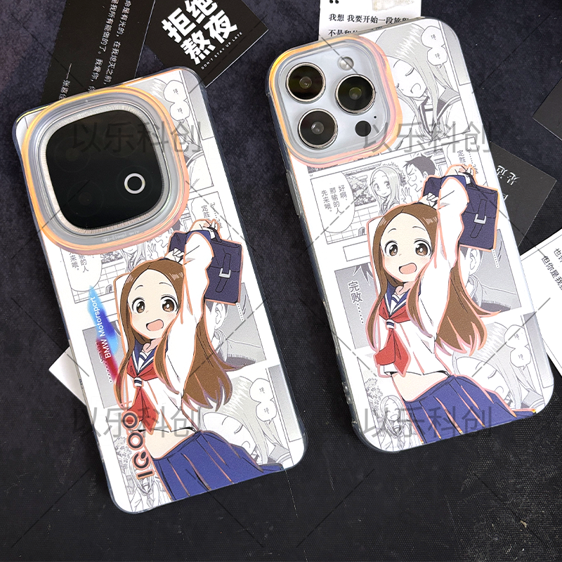 擅长捉弄的高木同学适用于苹果17壳一加红米小米iqoo15极光手机壳