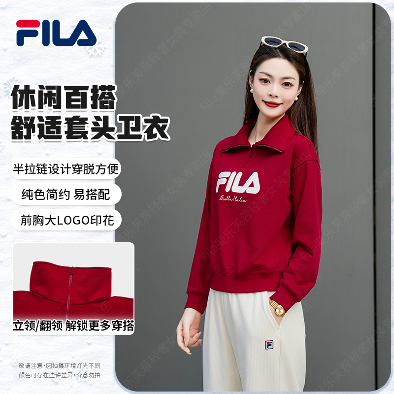 Fila/斐乐女翻领卫衣印花宽松运动卫衣套头F61W549204F