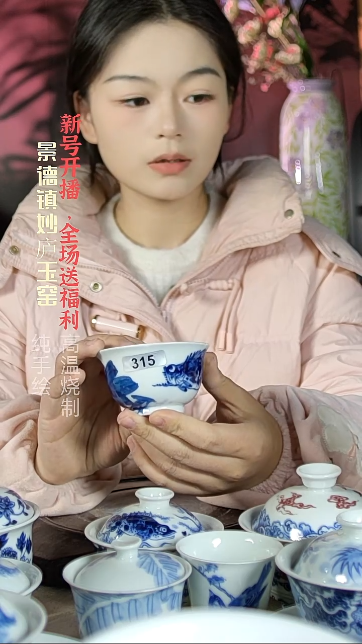 盘陶妙庐玉窑葵口小如式315微瑕