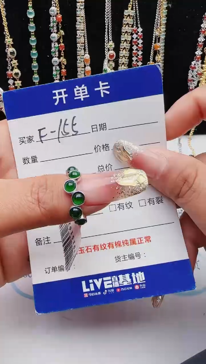 【闪购商品】翡翠戒指银S925镶嵌红星翡翠