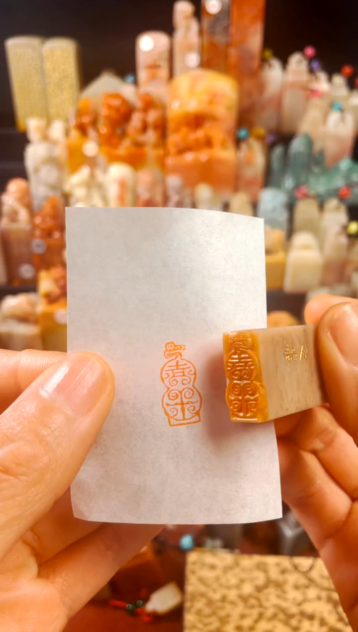 【闪购商品】巴林石印石手工篆刻《葫芦吉祥》