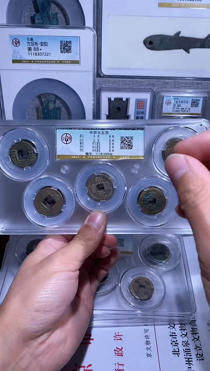 铜品泉 中华大五帝