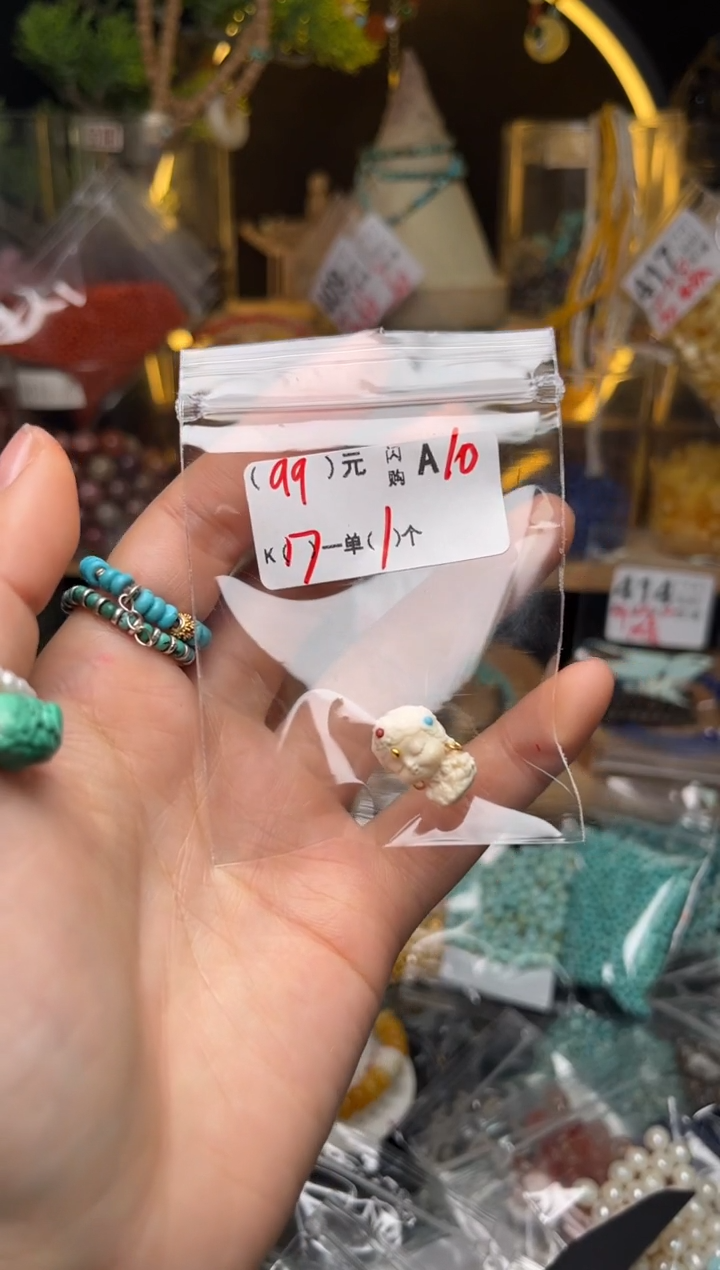 【闪购商品】琥珀珠宝奇石未镶嵌A10