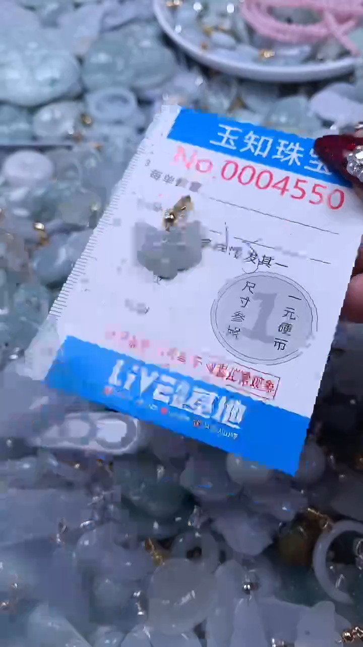 吊坠(不含链)未镶嵌翡翠4550