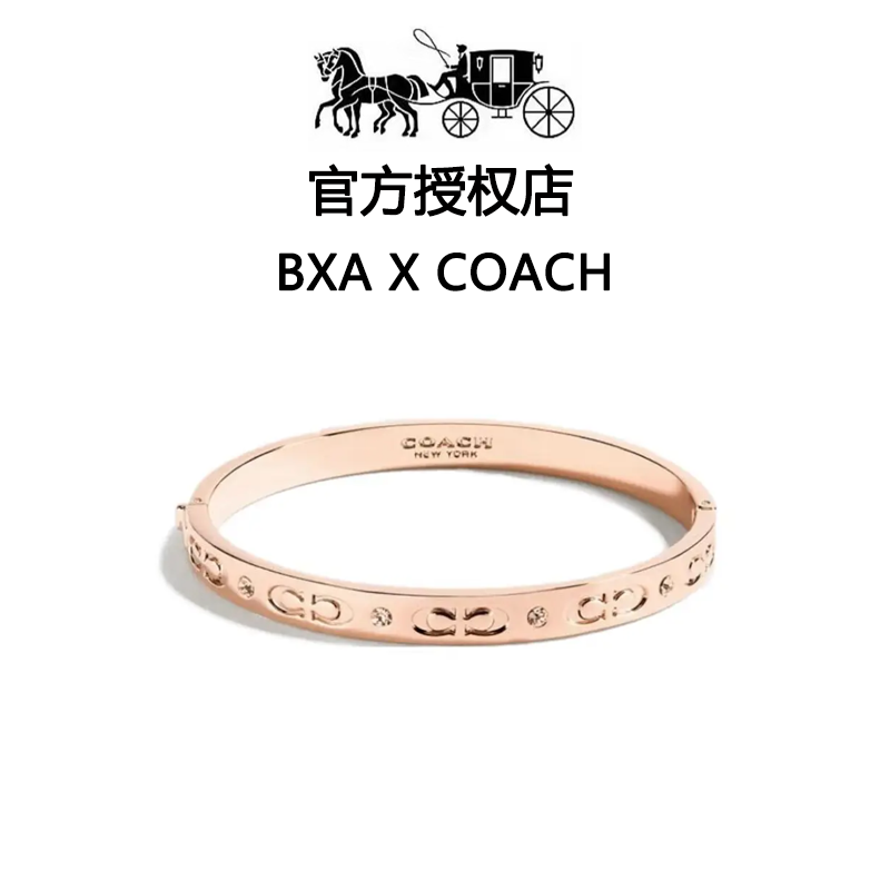 铜合金莫桑石手镯 蔻驰联名BXA 字母镶钻简约手镯