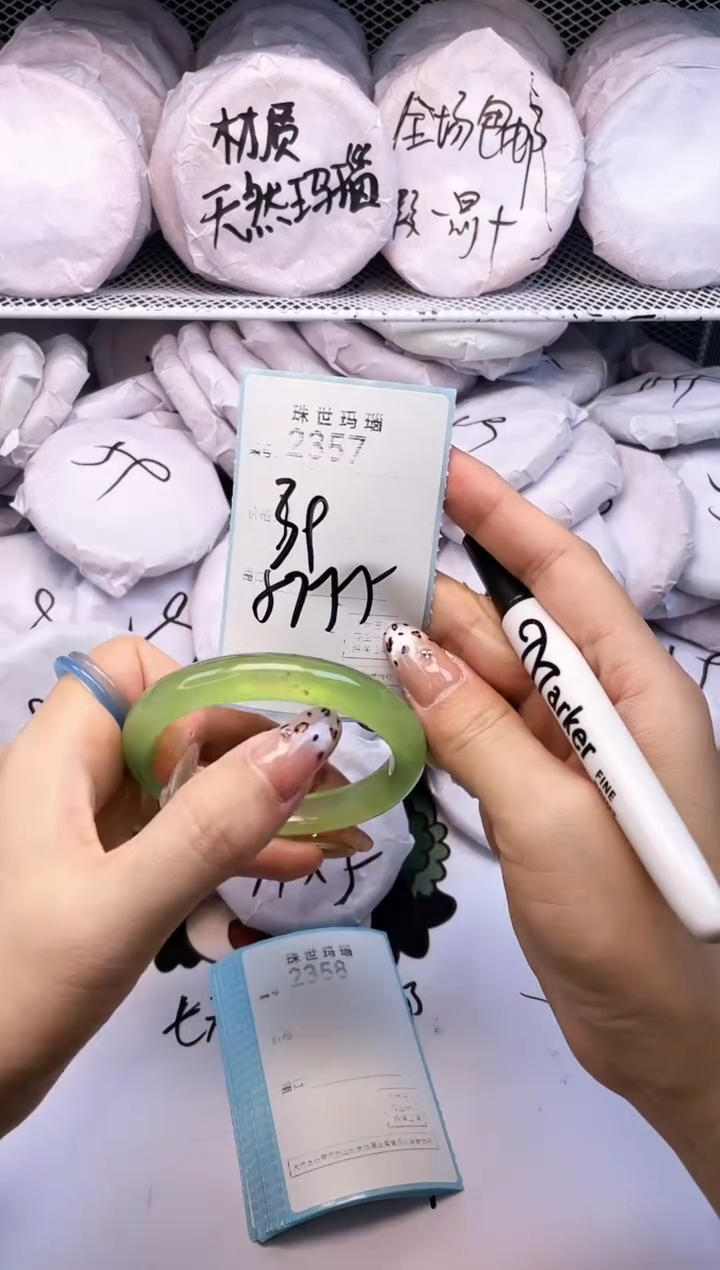 玛瑙/玉髓手镯未镶嵌2357
