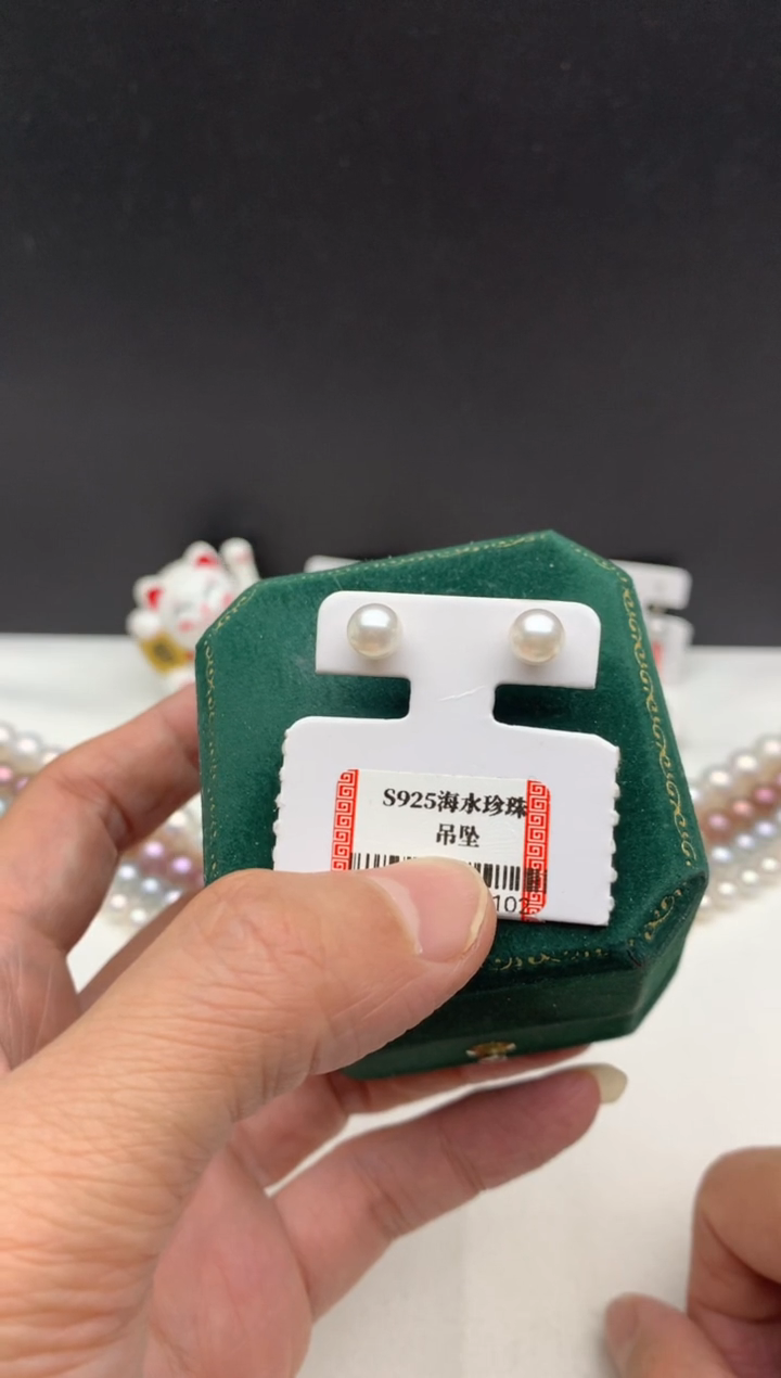 银S925镶嵌ff海水珍珠akoya白珠耳饰6~7mm