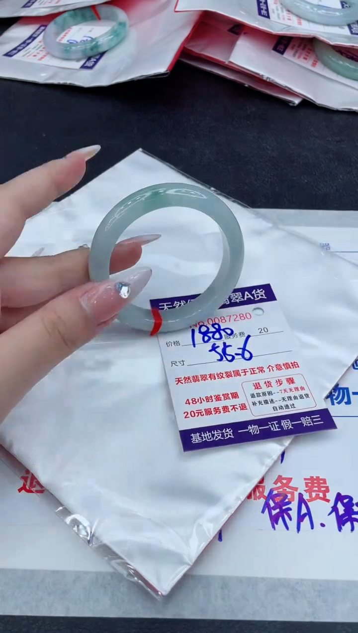 【闪购商品】翡翠手镯未镶嵌11111111