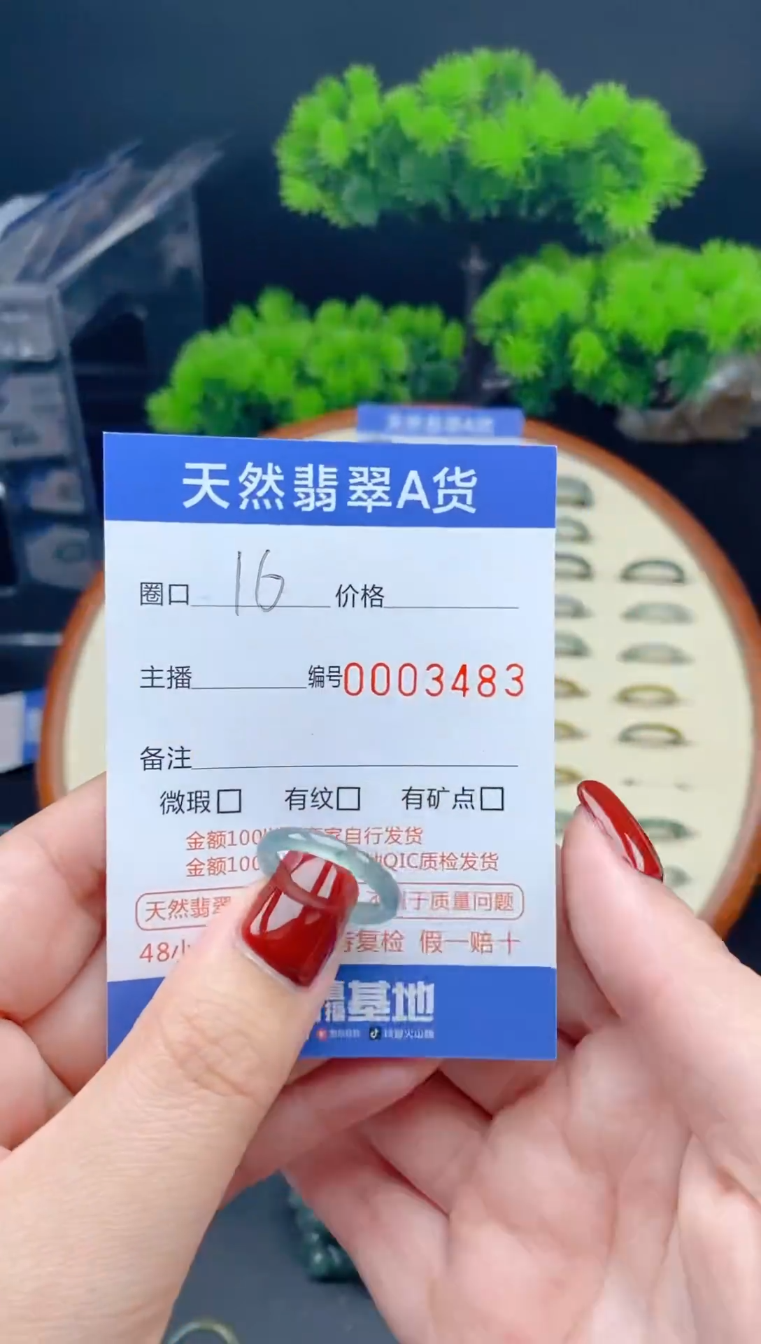 【闪购商品】翡翠戒指未镶嵌翡翠戒圈