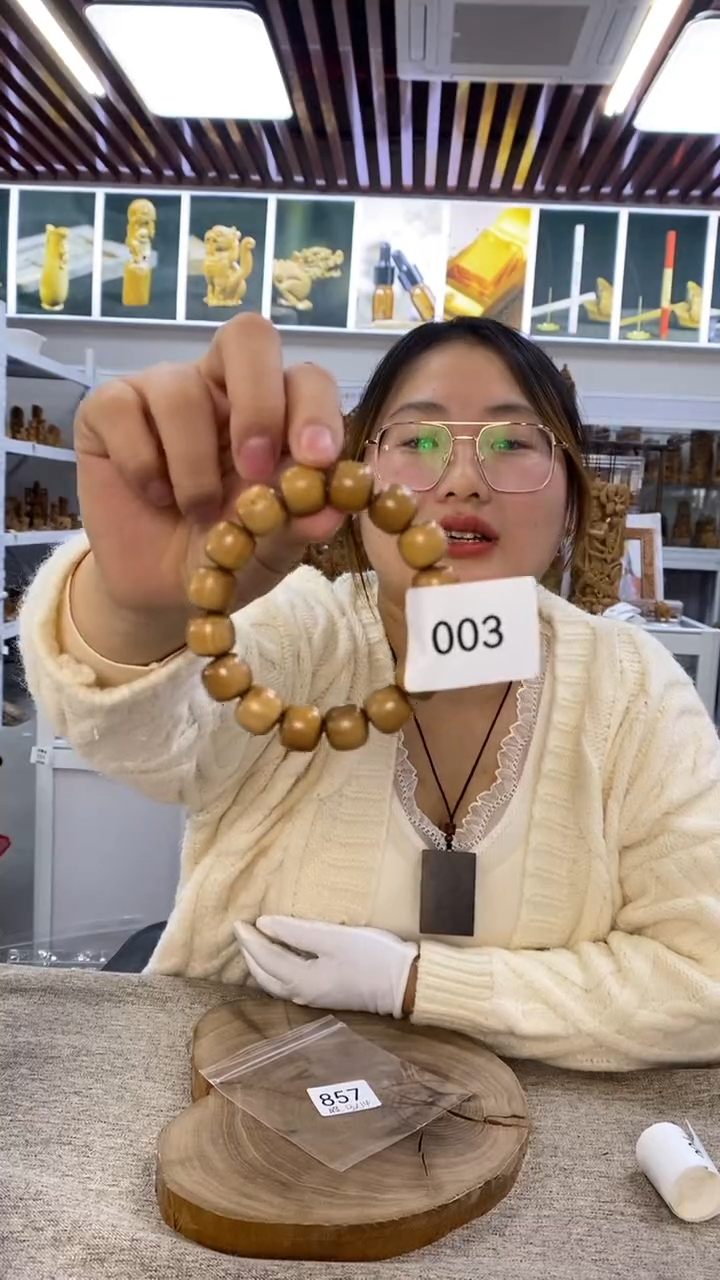 檀香木其他 迈索尔老料  13*14  老型 