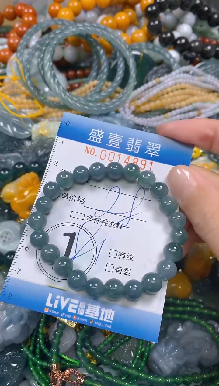 颈饰未镶嵌翡翠闪购0014891