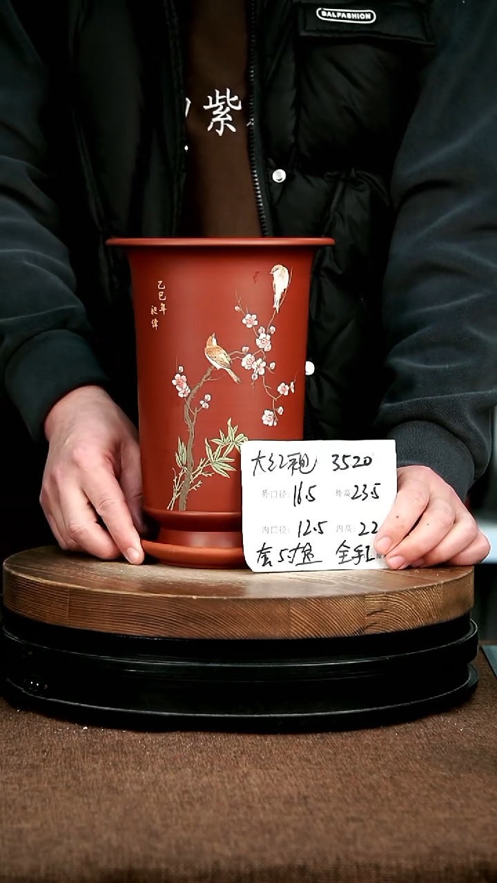 紫砂花盆花卉园艺3520+Z
