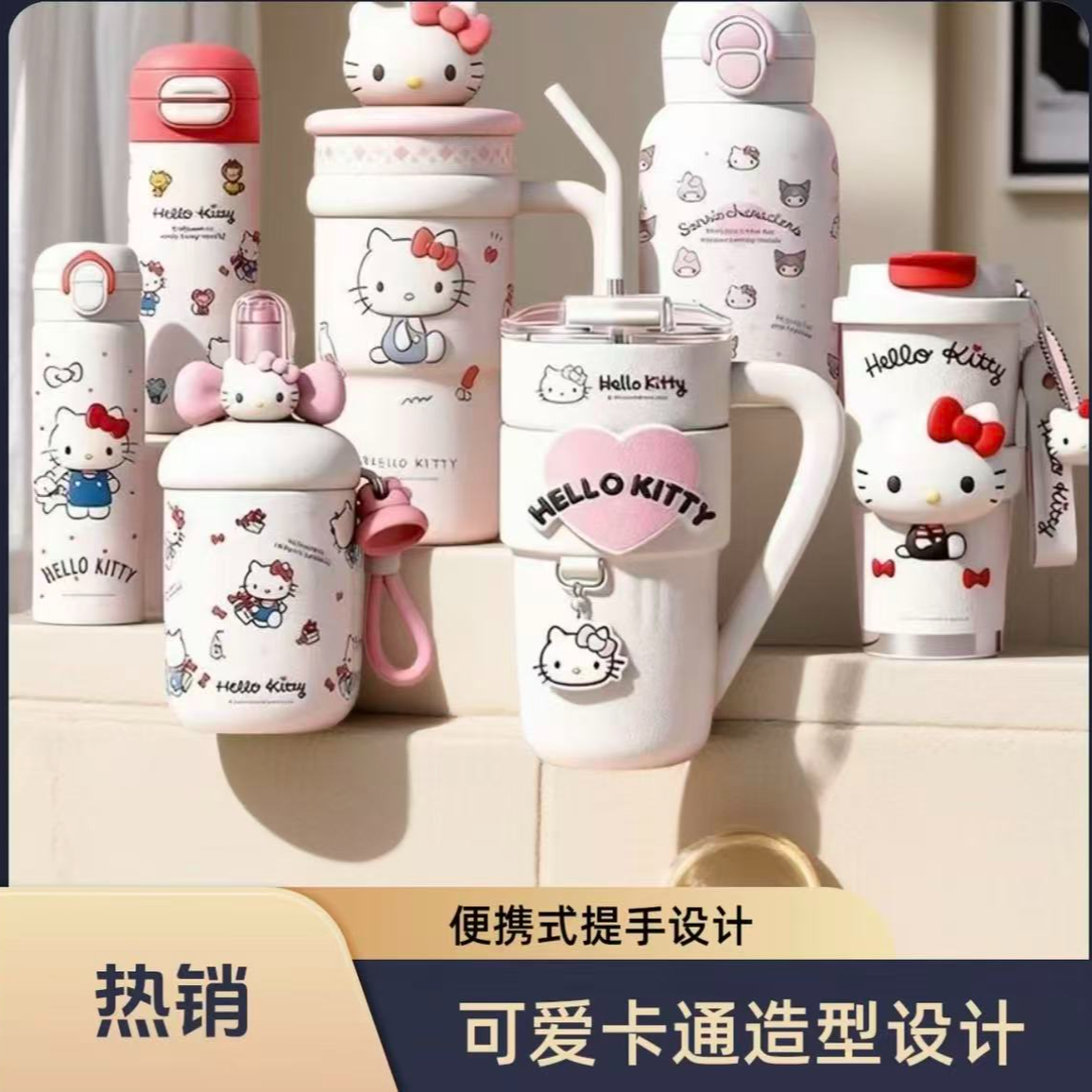 创意潮流卡通动漫316保温杯